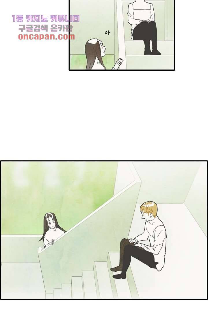 쉼없이 시간을 거슬러, 너에게 13화 22