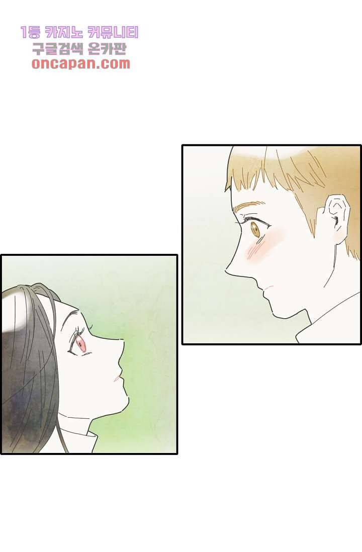쉼없이 시간을 거슬러, 너에게 13화 23