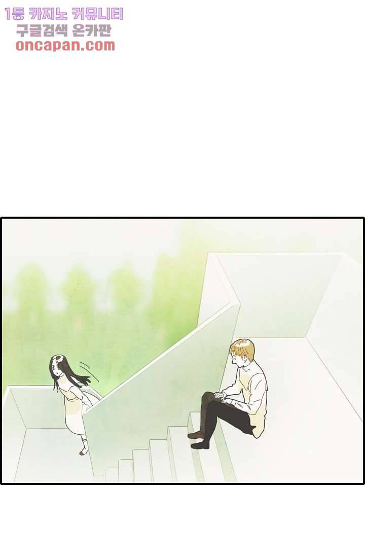 쉼없이 시간을 거슬러, 너에게 13화 39