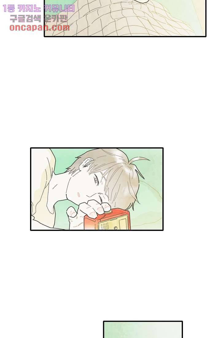 쉼없이 시간을 거슬러, 너에게 13화 51