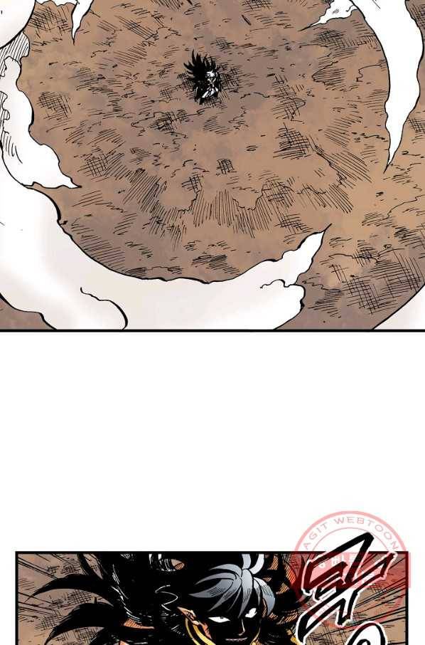 동군(올컬러) 46화 4