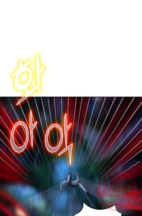 원시불멸 4화 32