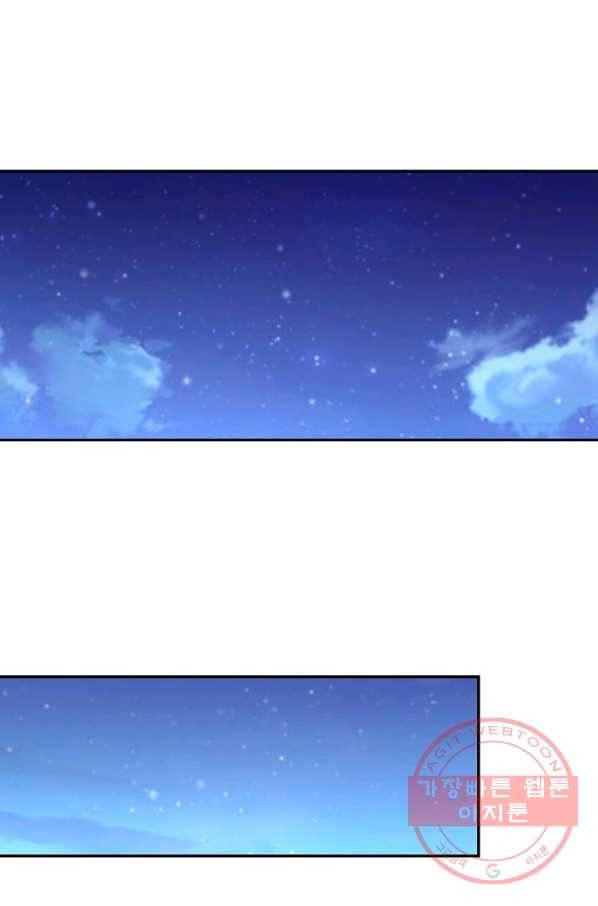 10만 년째 오늘을 살던 놈 39화 3