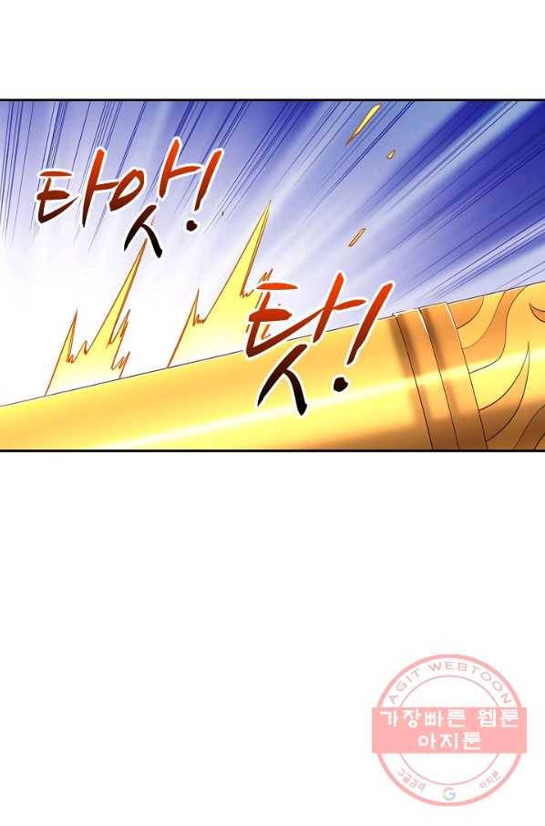 10만 년째 오늘을 살던 놈 39화 13