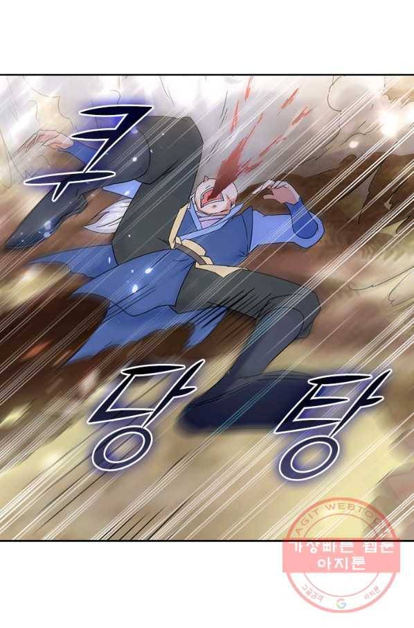 최강무혼 47화 55