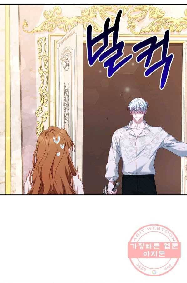 남주의 연적이 되어 버렸다 23화 27