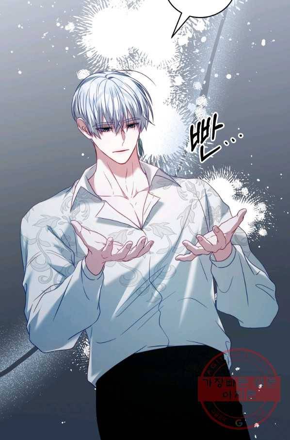 남주의 연적이 되어 버렸다 23화 54