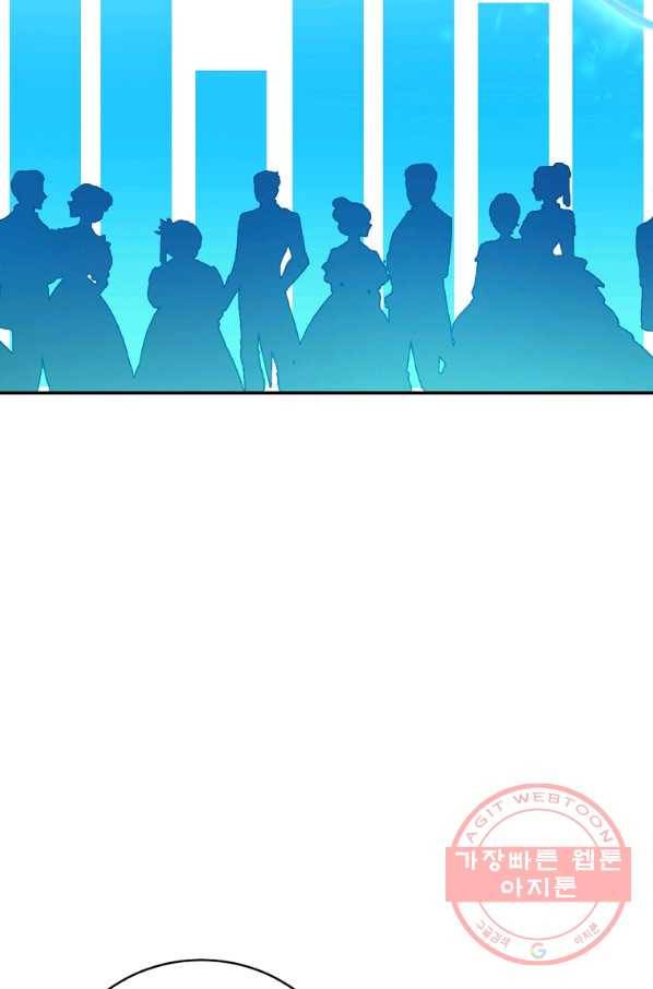 남주의 연적이 되어 버렸다 23화 60