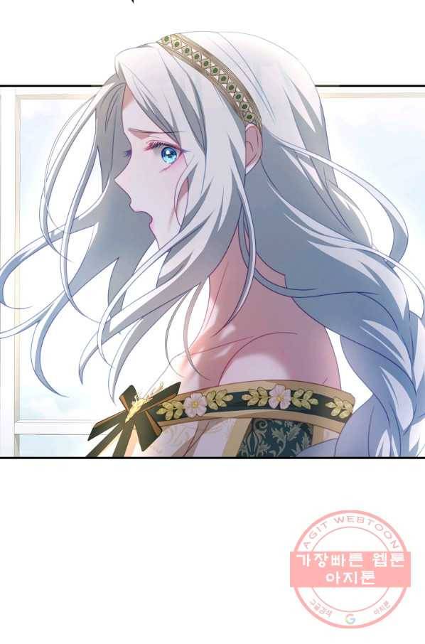 남주의 연적이 되어 버렸다 23화 79
