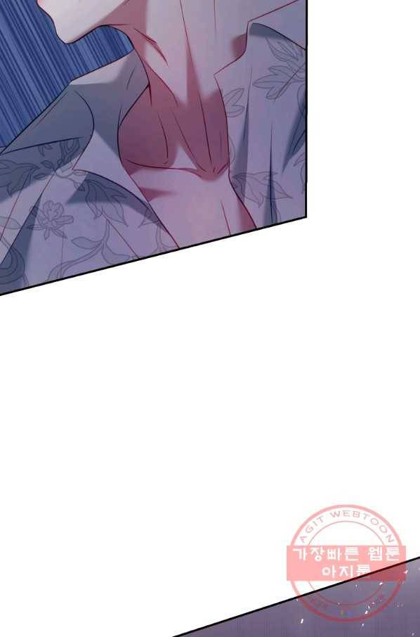 남주의 연적이 되어 버렸다 23화 86