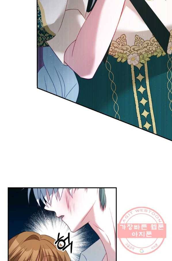 남주의 연적이 되어 버렸다 23화 88