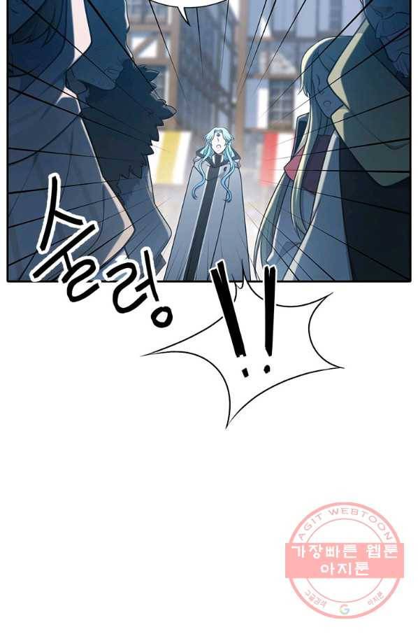 정령왕 엘퀴네스 203화 8