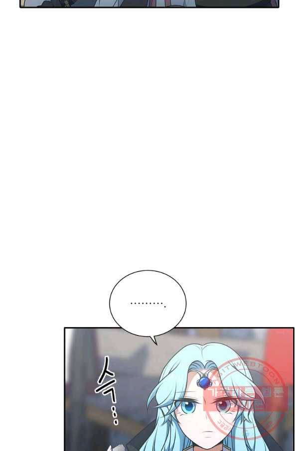 정령왕 엘퀴네스 203화 14