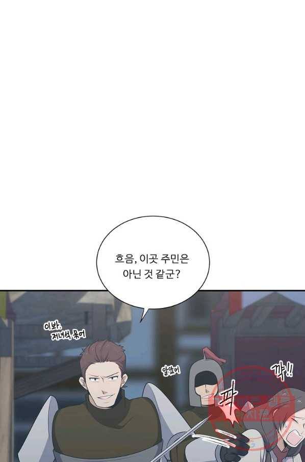 정령왕 엘퀴네스 203화 17