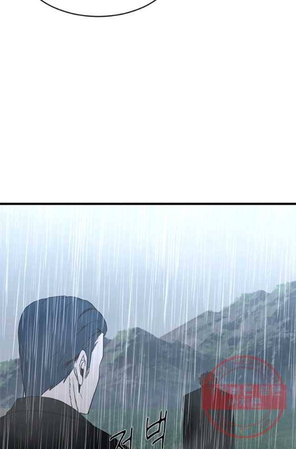 히어로가 되지 않기로 했다 20화 37