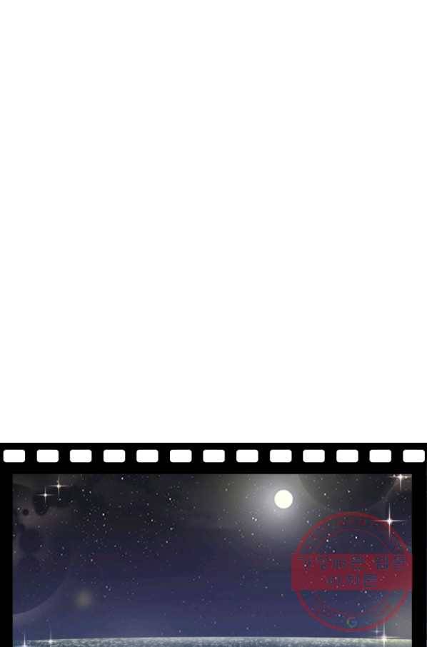이렇게 바보일리 없어 39화 15