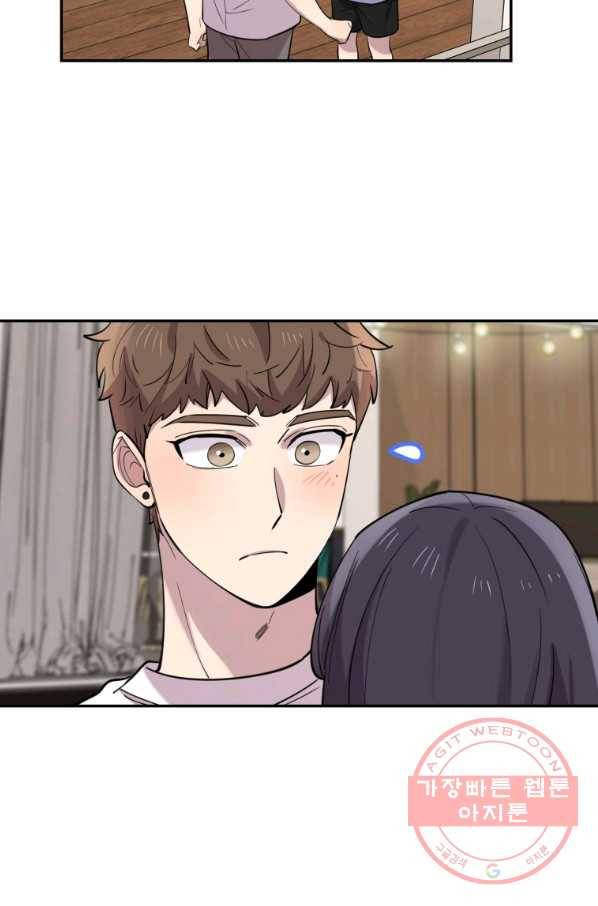 이렇게 바보일리 없어 39화 21