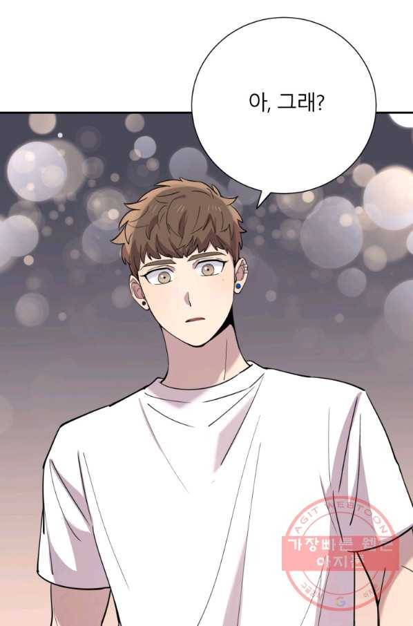 이렇게 바보일리 없어 39화 24