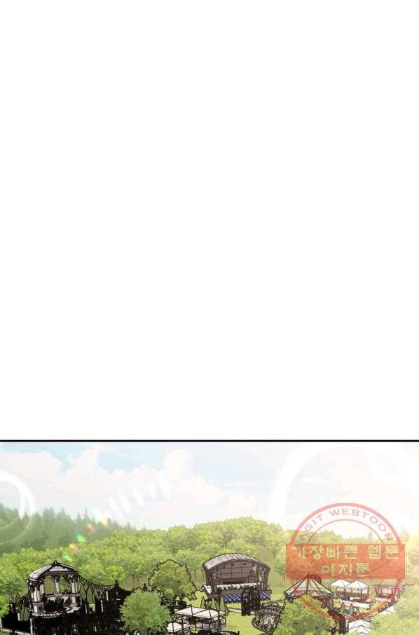 이렇게 바보일리 없어 39화 48