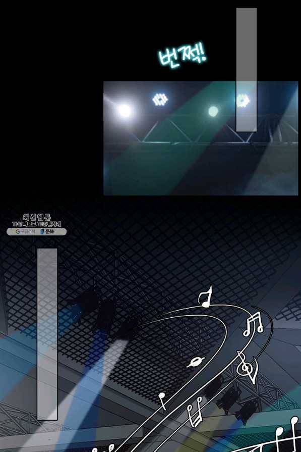 페이크뷰티 시즌2 90화 20