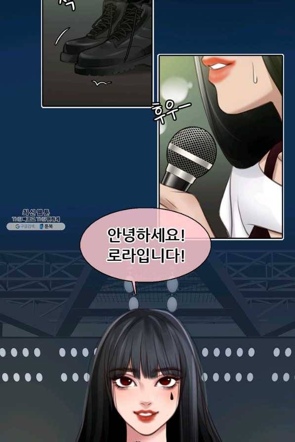 페이크뷰티 시즌2 90화 26