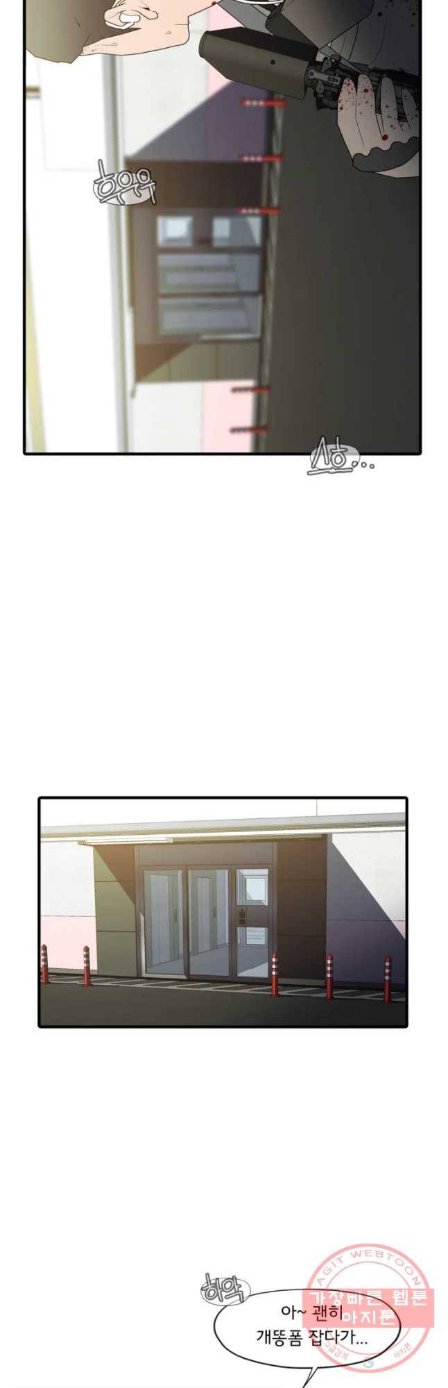 할매 100화 8