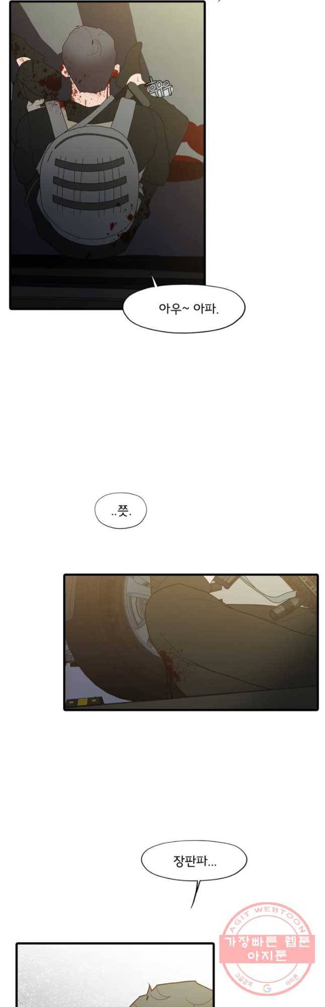 할매 100화 9