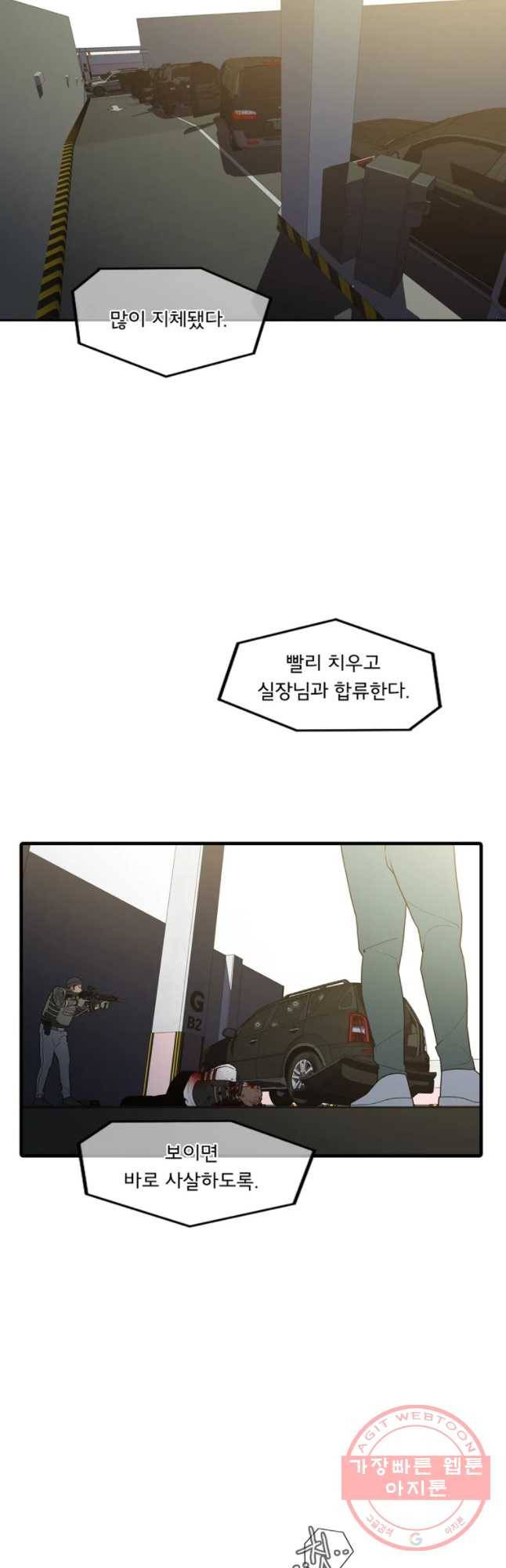 할매 100화 12