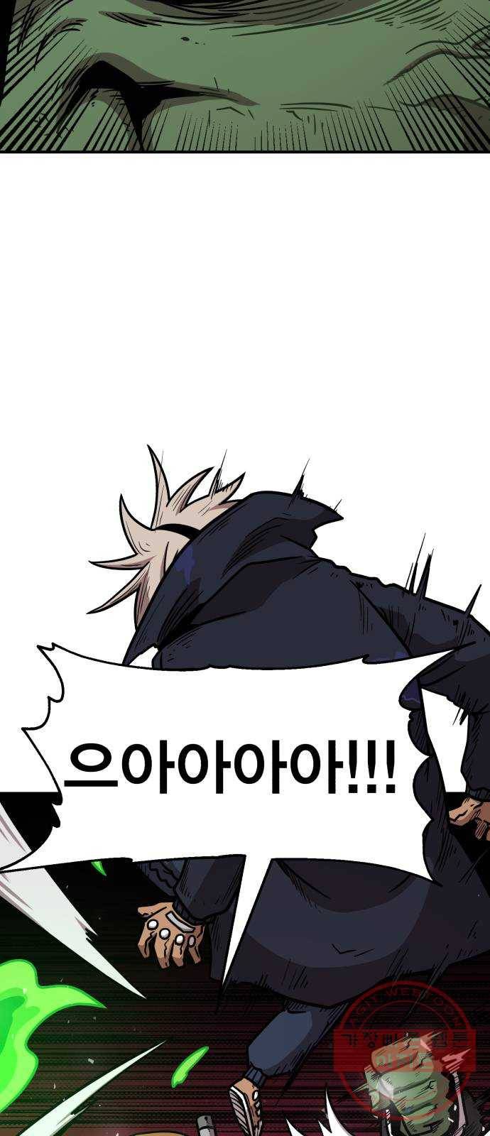 메트로 헌터 34. 눈에는 눈 이에는 이 9
