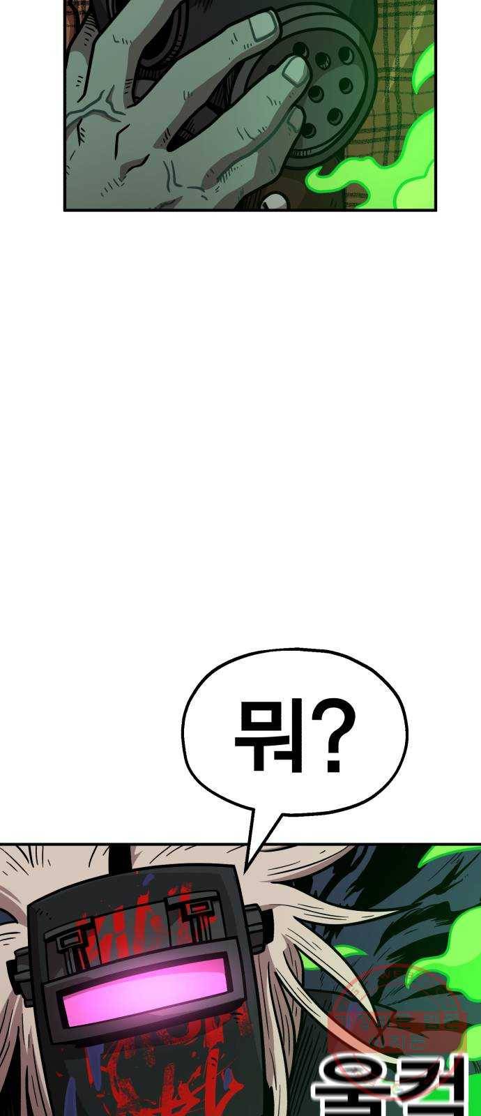 메트로 헌터 34. 눈에는 눈 이에는 이 38