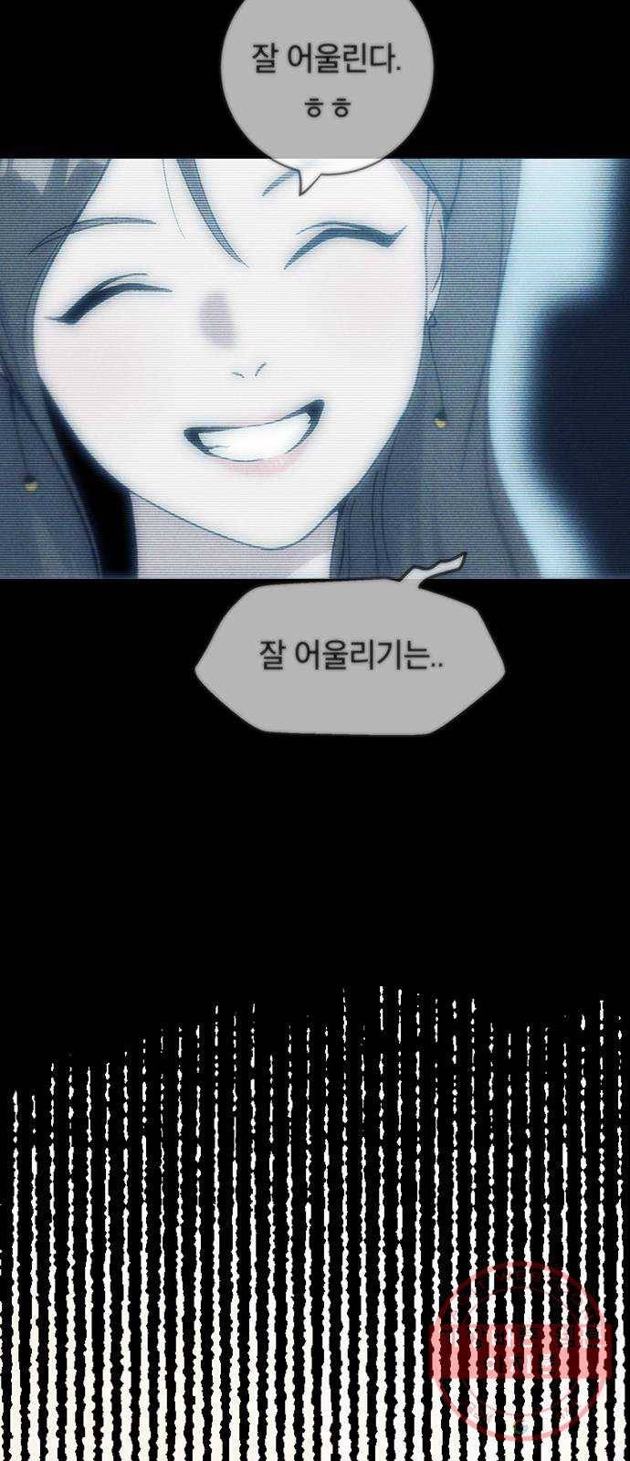 태백 : 튜토리얼 맨 69화 2차 태백 사냥(7) 5