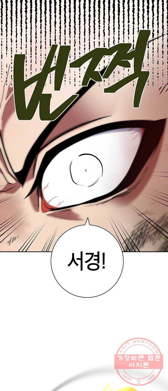 태백 : 튜토리얼 맨 69화 2차 태백 사냥(7) 6