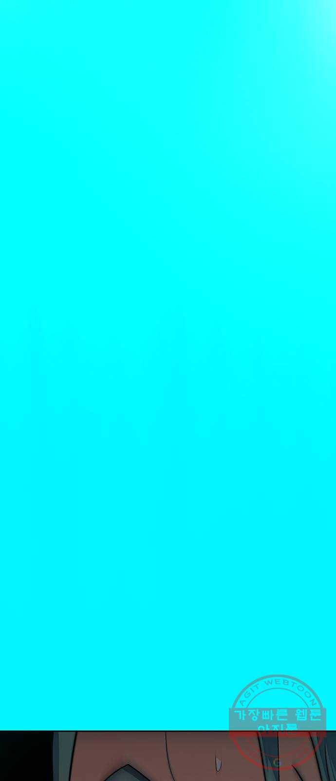 태백 : 튜토리얼 맨 69화 2차 태백 사냥(7) 86