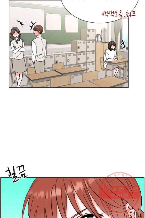 각색남주 1화 13