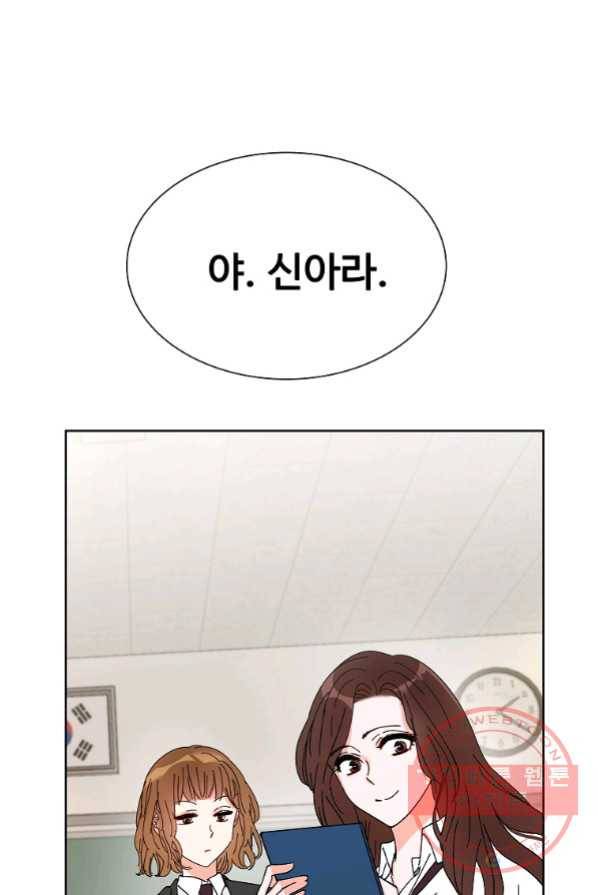 각색남주 1화 20