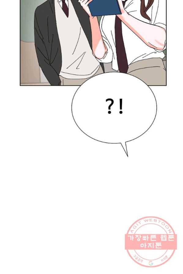 각색남주 1화 21