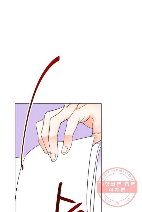 각색남주 1화 26