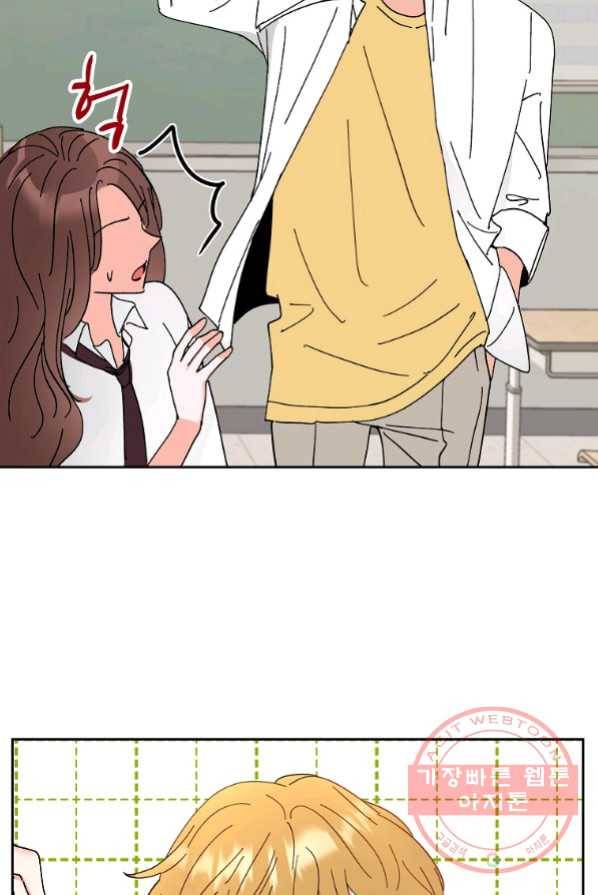 각색남주 1화 28