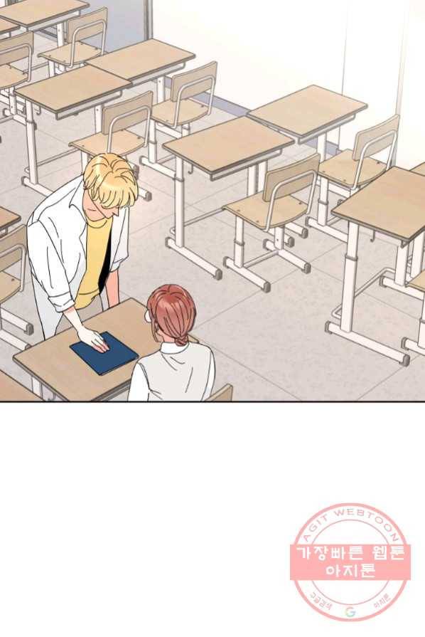 각색남주 1화 37
