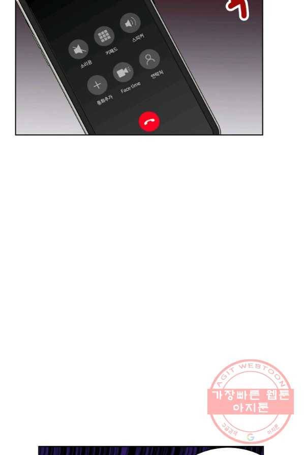 각색남주 1화 70