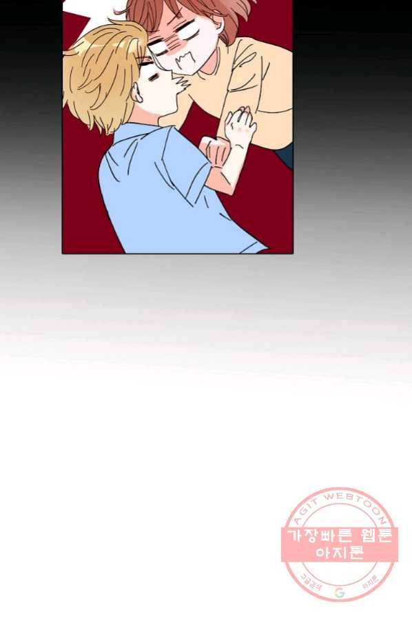 각색남주 1화 79