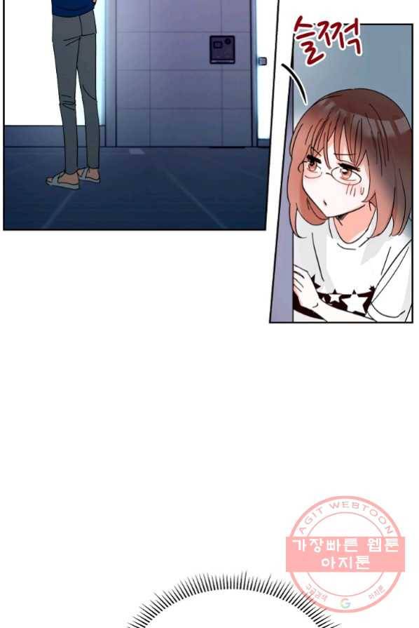 각색남주 1화 108