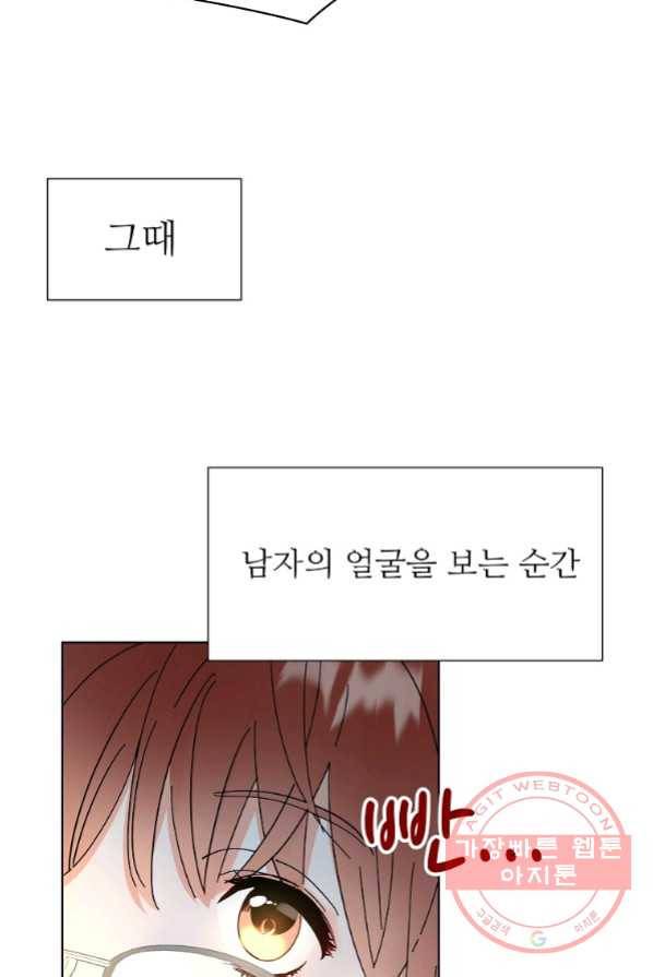 각색남주 1화 115