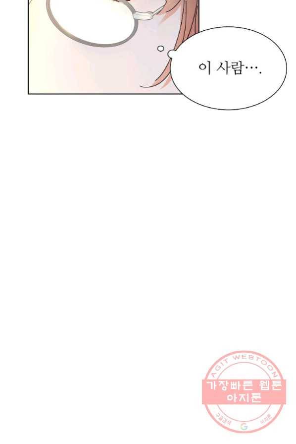 각색남주 1화 116