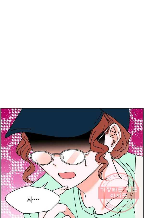 각색남주 8화 1