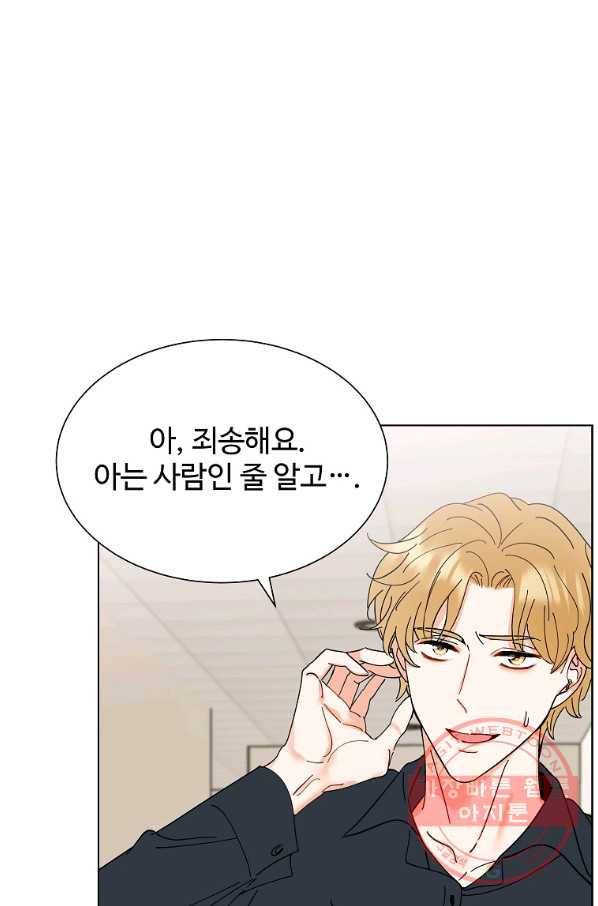 각색남주 8화 3