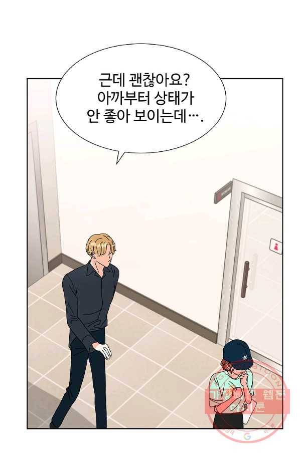 각색남주 8화 5