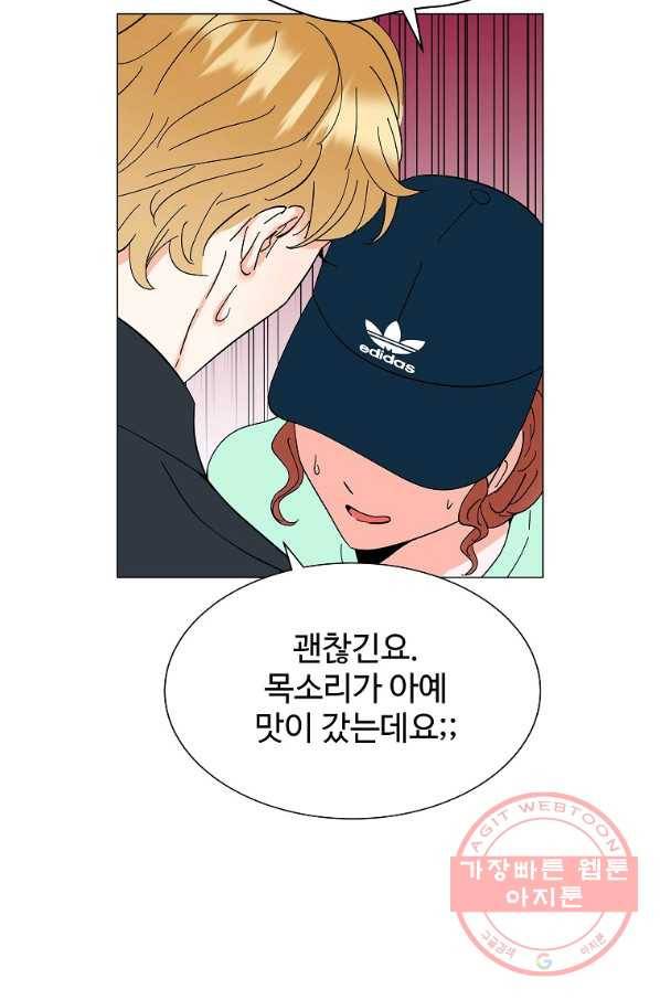 각색남주 8화 8