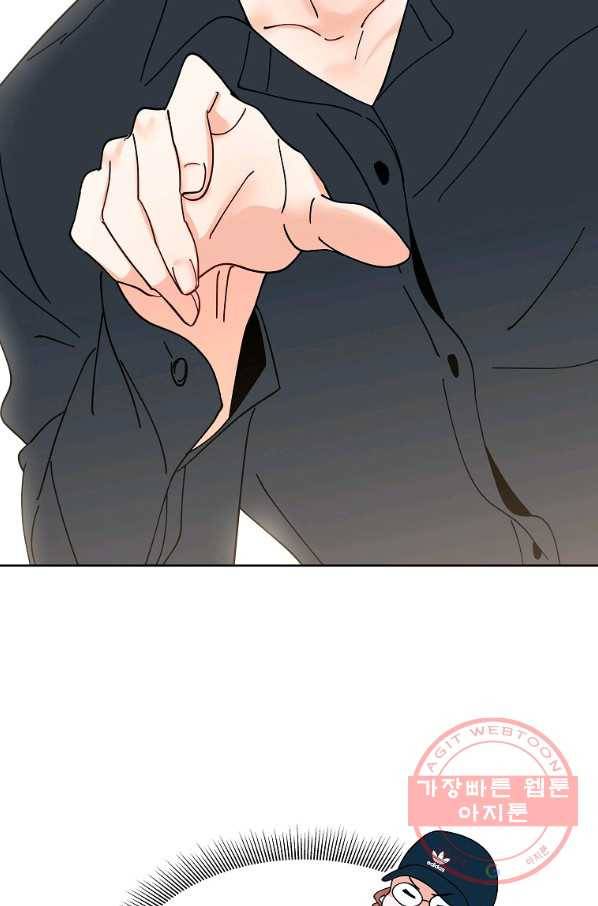 각색남주 8화 10