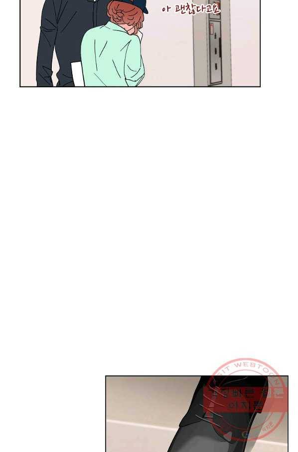 각색남주 8화 12
